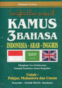 Image of KAMUS 3 BAHASA INDONESIA - ARAB - INGGRIS